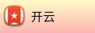开云官方品牌标志
